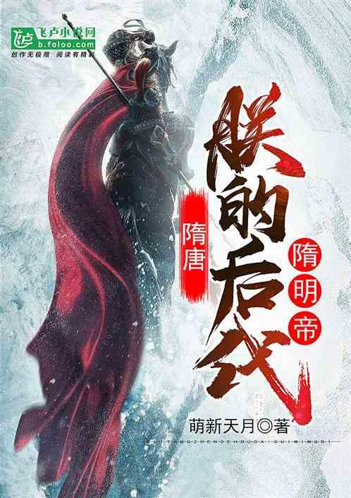 聚力联合务打赢的备战尖兵——记东部战区机关某处处长秦明