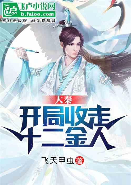精准的神枪手