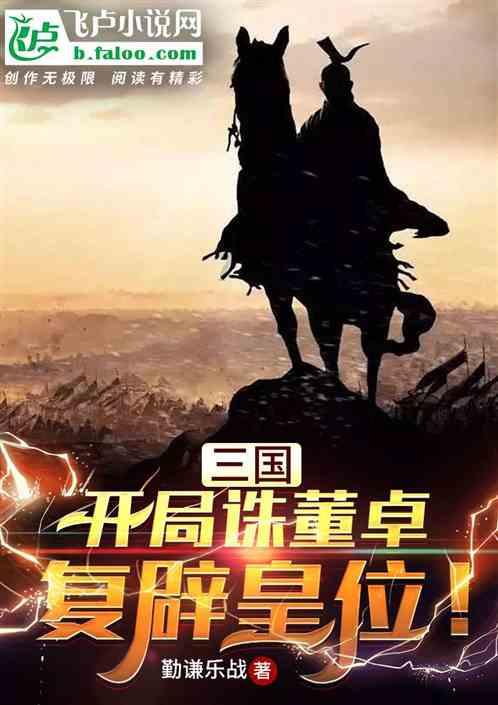 如何能成为一名合格的主播呢？需要具备哪些基本素质？游戏画面