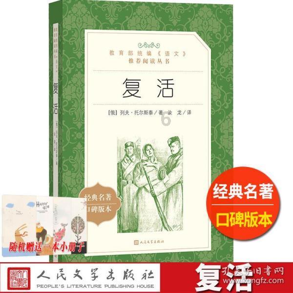 晚上不睡觉的坏处有什么游戏画面