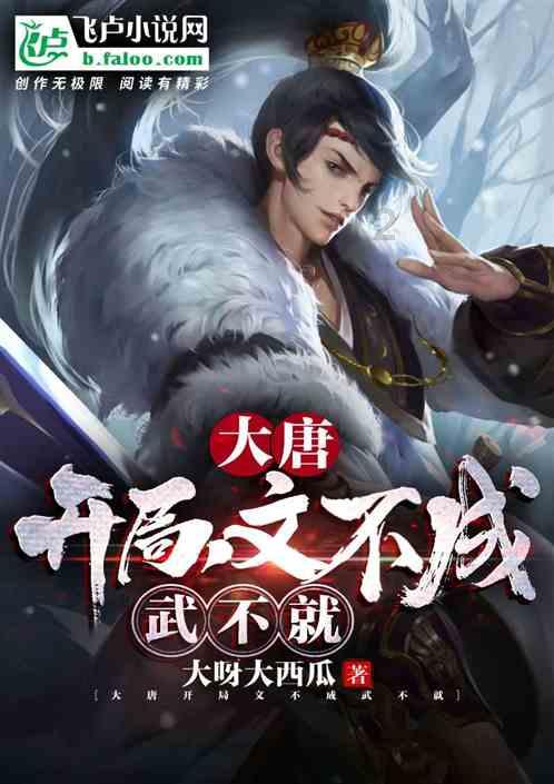 光之子