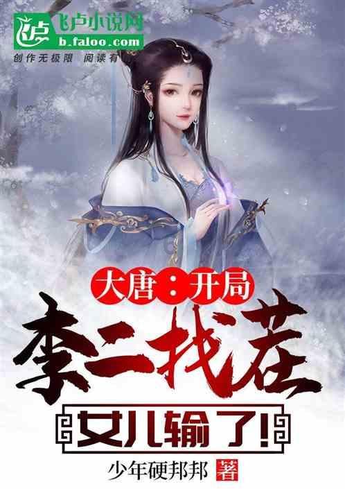 救援金刚狼