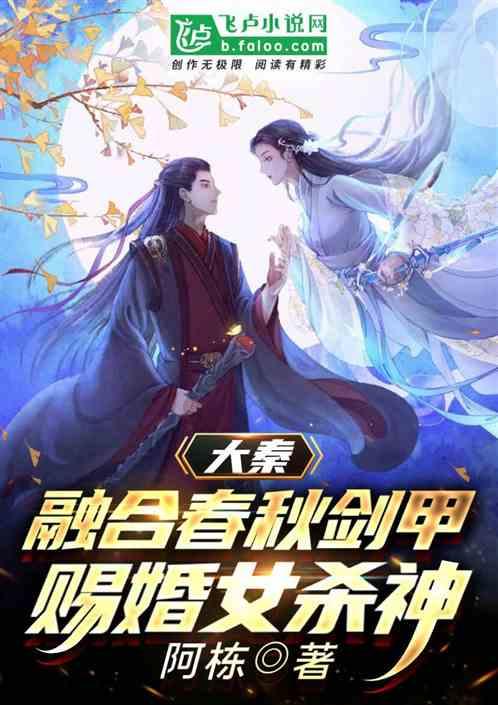 逃出白海豹洞