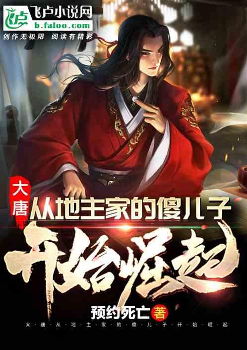 蓝狐视频