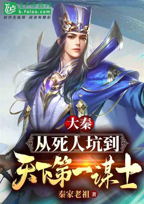 魔晶猎人跳跃者