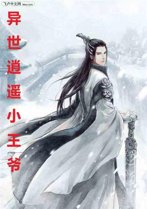 女管家逃脱记