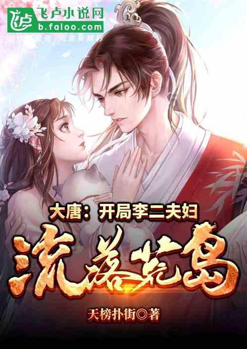 家庭意外