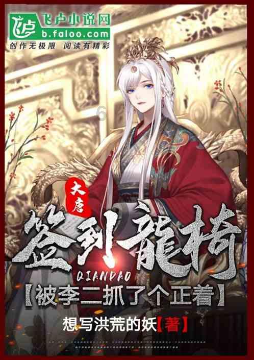 刺客信条：枭雄