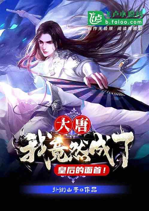 牢记嘱托闯新路 感恩奋进开新局——省十四届人大二次会议掠影