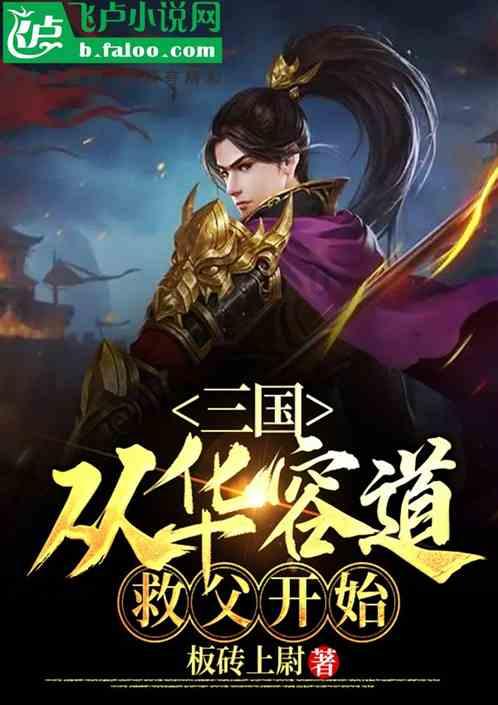 王安宇搂腰给秦海璐系安全带,回北京要小心一个叫王新军的男人!