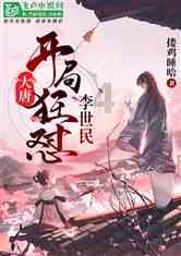 划分6个景观分区,济南《大明湖风景名胜区总体规划(2023-2035年)》征求意见!