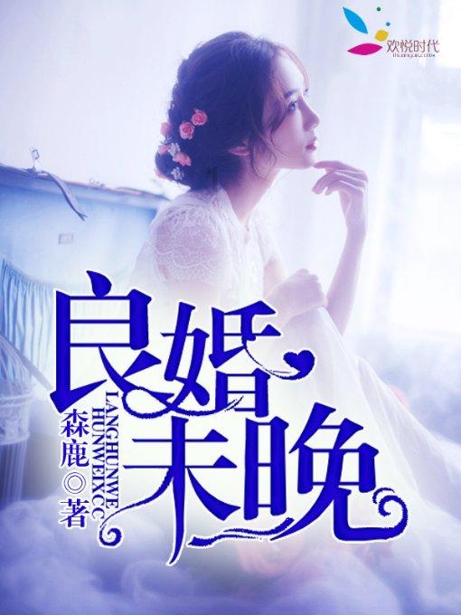 古剑奇谭2
