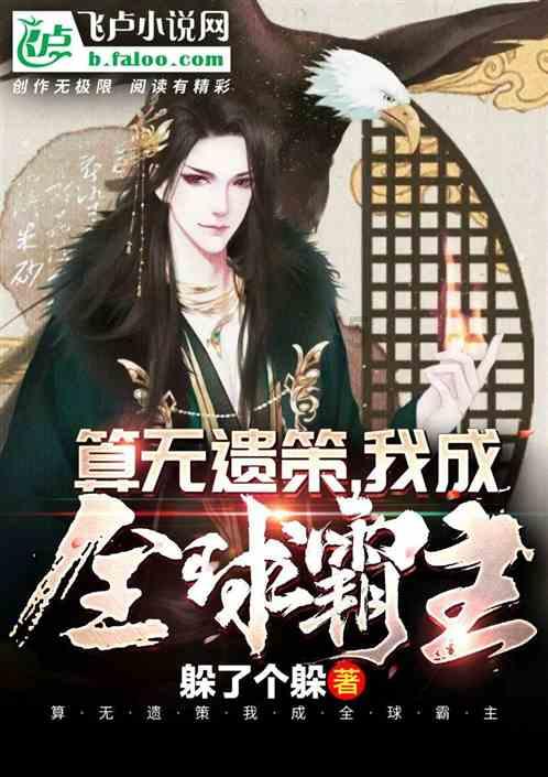 嘉日单词