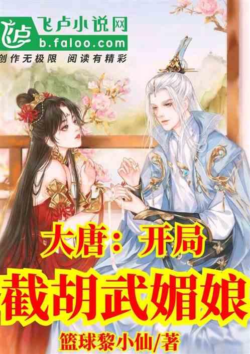 勇敢的心世界大战