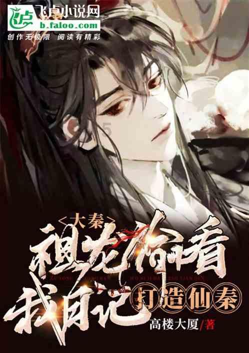 众神之宝