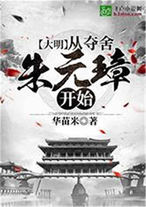 召唤神龙万宁版祖龙