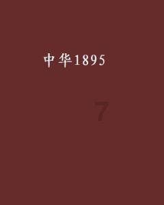 亲子鉴定哪里做游戏画面