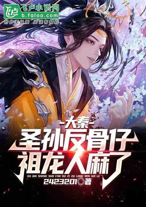阴阳师