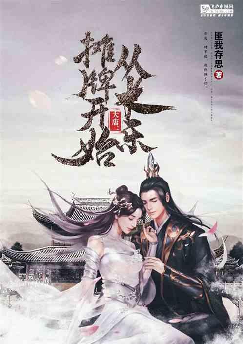 全民烧脑3去广告版