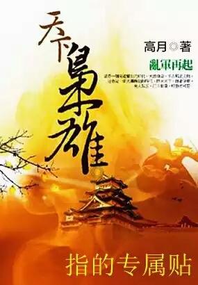 万词王
