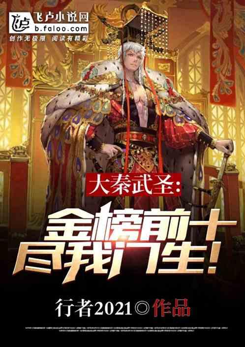 全民烧脑3去广告版