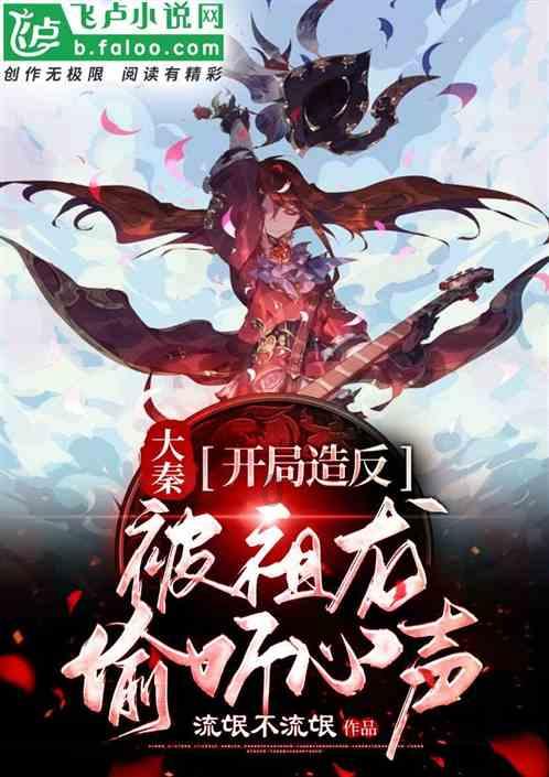 仙剑奇侠传5前传