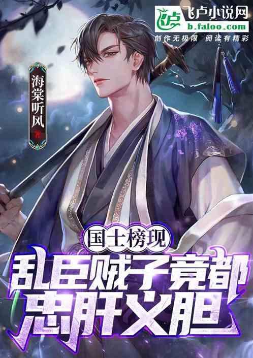 月光影视