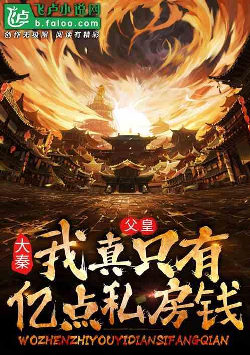 嘉日单词