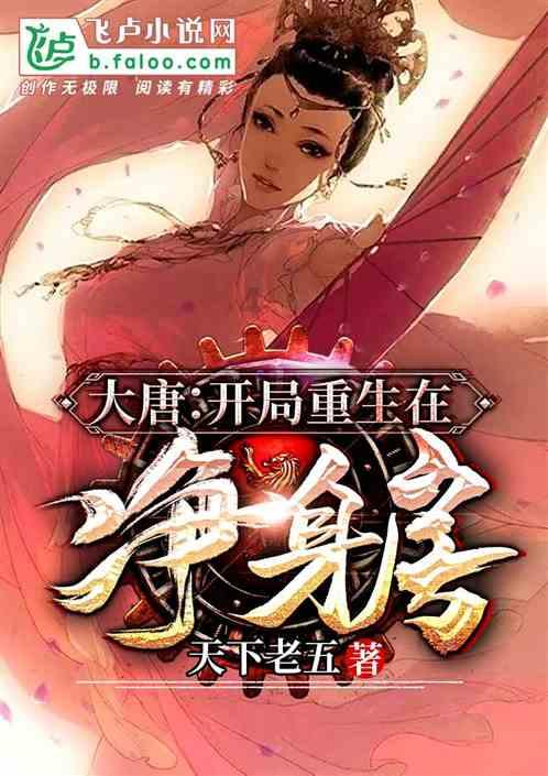 《幻兽帕鲁》初期可刷龙蛋位置分享