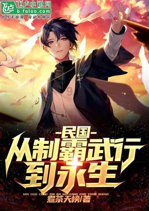 永恒边境