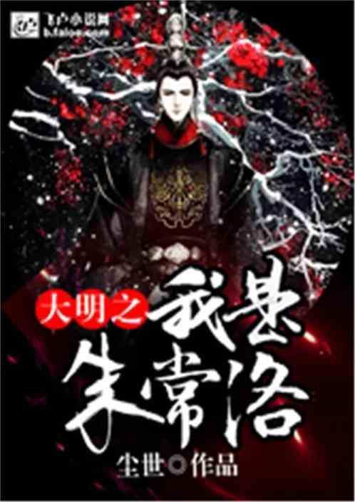 漫漫长夜