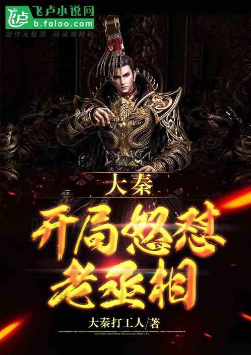 暗黑精灵幽影重重
