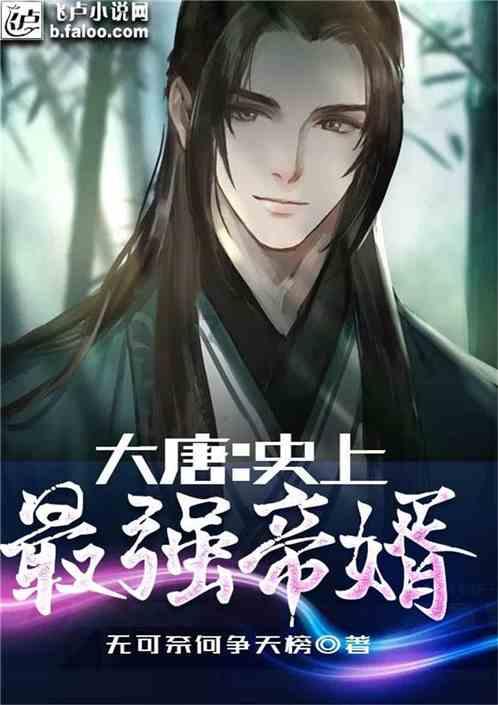 救援困倦的男孩