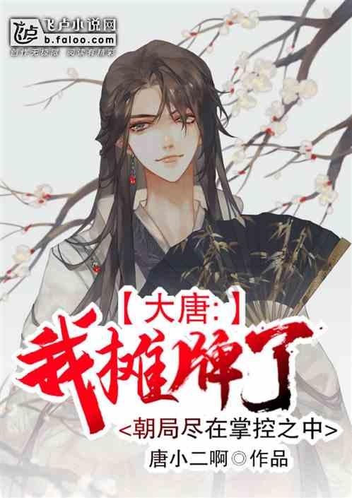 梦想牧场