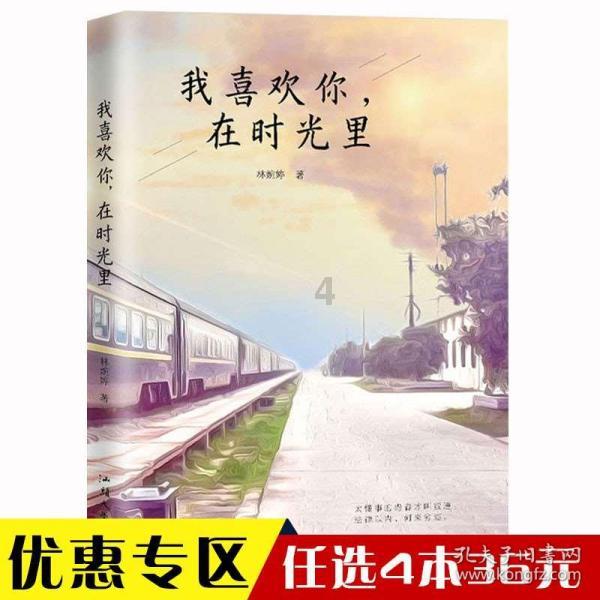 嘉日单词