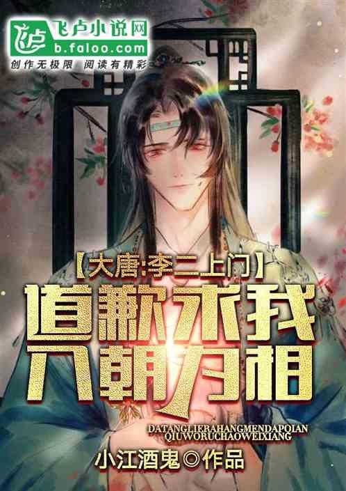 梦见排队扎疫苗是什么预兆？游戏画面