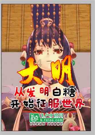 微酸秘密