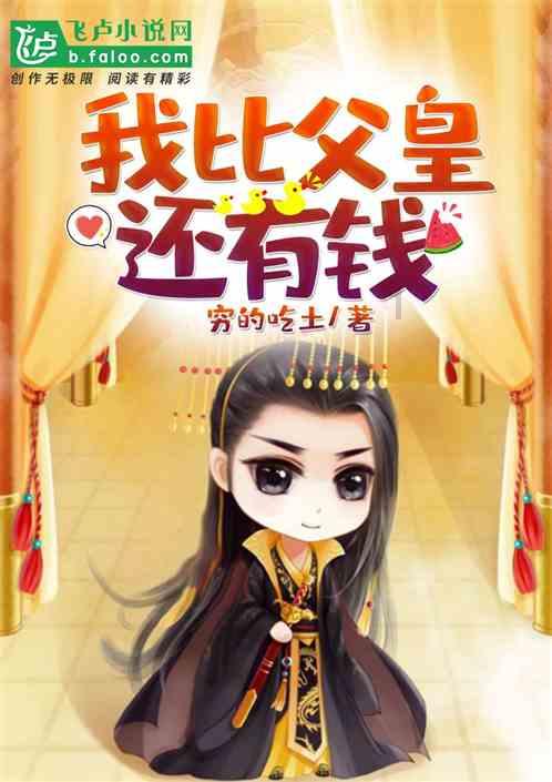 络石寒梢乱，欹岩碧干斜