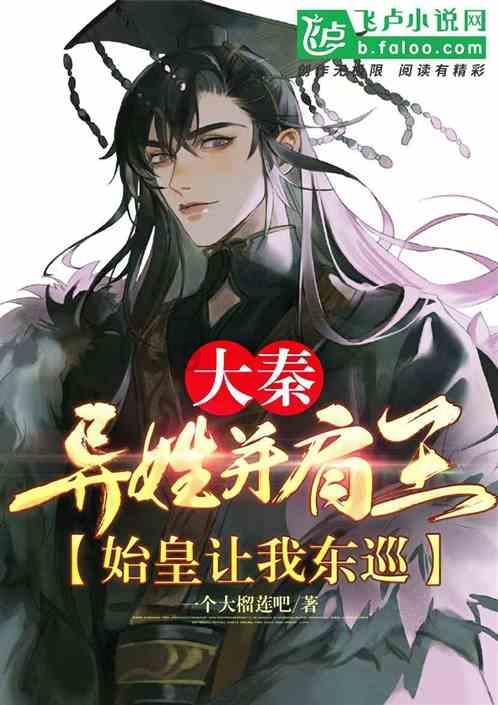 难怪妖怪们宁可冒险抓唐僧，也不学长生术，看欲练此功必先干什么