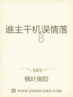 保卫我们的家园