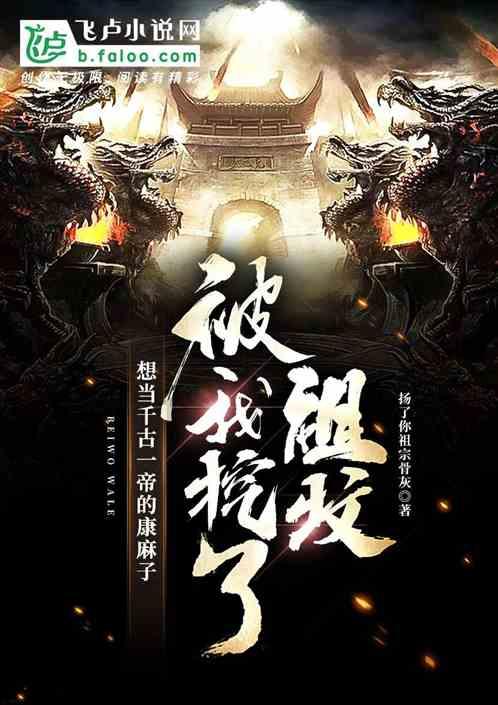 她的故事