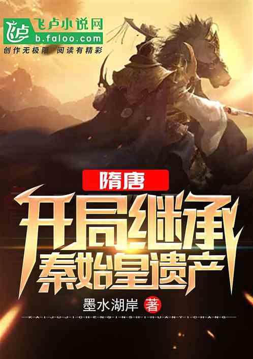 死神VS火影2.6