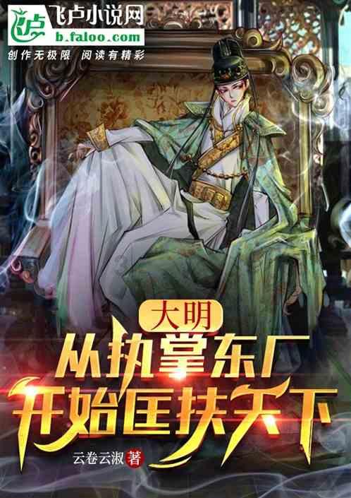 月光影视