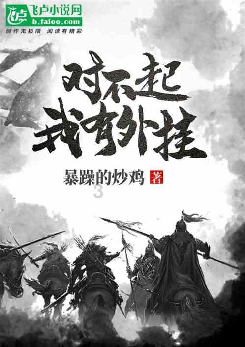 动物帮帮忙保卫家园