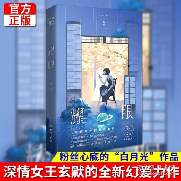 88影视