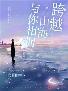 森迪穿越魔法学院