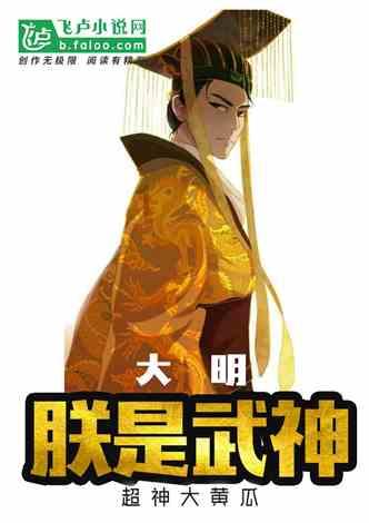 疯狂之冠