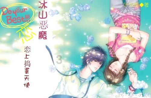 春雨直播app