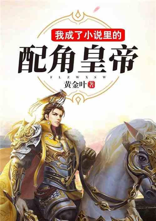 北欧战神