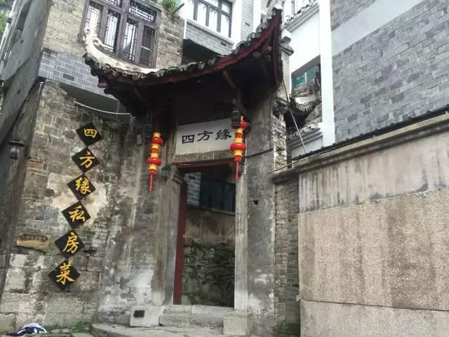 新剑侠传奇